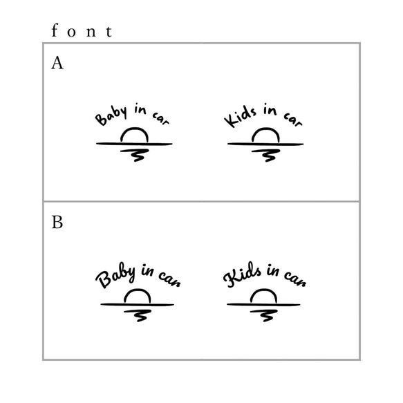 キッズインカー ベビーインカー ステッカー　シール　カーサイン Kids in car　Kids on board　 4枚目の画像