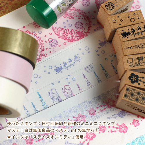 10%OFF】数量限定：冬風景【ミニミニスタンプ】クリスマスカード 日付