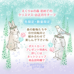 冬限定・数量限定：冬風景【ミニミニスタンプ】クリスマスカードにも 日付回転印に組み合わせも サンタ 雪 フランス語 9枚目の画像