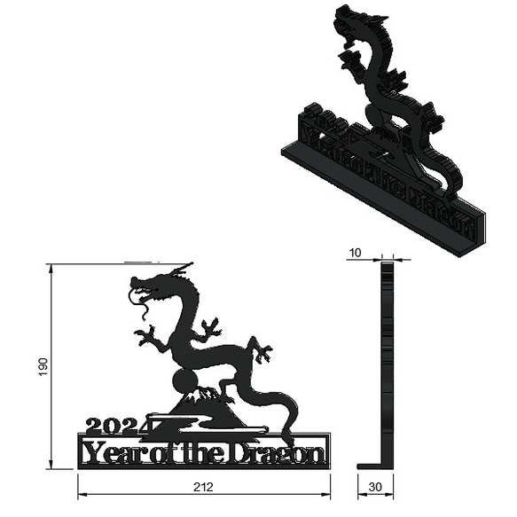 干支　辰年（昇り龍）置物 10枚目の画像