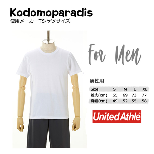 だるま 大人用Tシャツ Red S M L XL 2XL 3XL☆お正月 ☆新年 ☆年越し