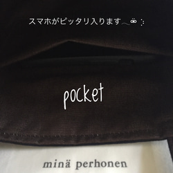 再販です⚮̈﻿ぷっくりタックトートバッグ⚮̈﻿ A4縦型書類入⚮̈﻿minä perhonen⚮̈﻿ミナペルホネン 3枚目の画像