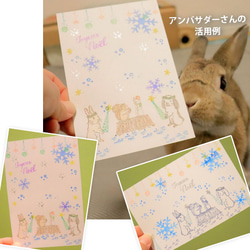 冬限定・数量限定【ステンシルシート：冬風景】 クリスマスカードに 雪の結晶 メリークリスマス メッセージカードや封筒にも 11枚目の画像