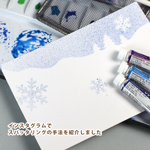 冬限定・数量限定【ステンシルシート：冬風景】 クリスマスカードに 雪の結晶 メリークリスマス メッセージカードや封筒にも 14枚目の画像