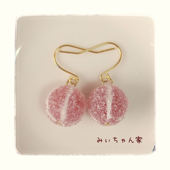 みぞれ玉ピアス＊いちご ピアス（フック・チェーン） みぃちゃん