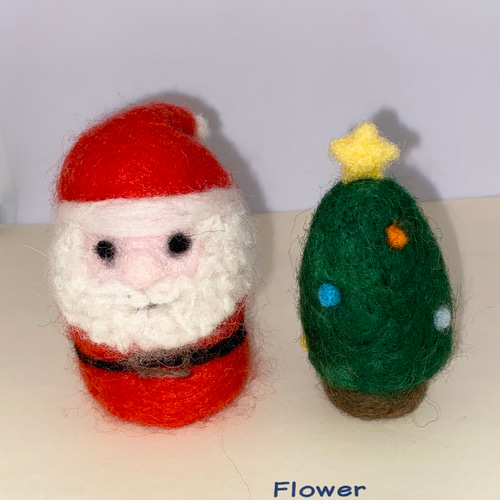 羊毛フェルトのサンタさんとクリスマスツリー クリスマスツリー りの