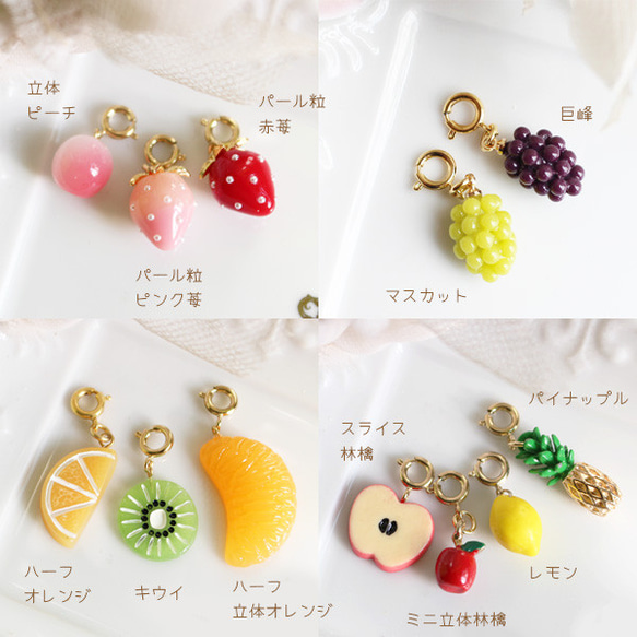 水果魅力【日本製】CHA-292 柳橙/草莓/蘋果/桃子 第1張的照片