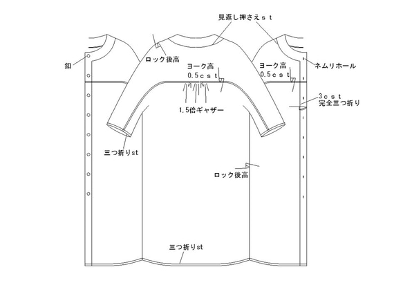 型紙　ドルマンスリーブワンピース　A047-P    レディース 12枚目の画像