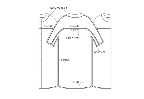 型紙　ドルマンスリーブワンピース　A047-P    レディース 13枚目の画像