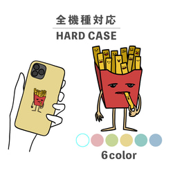 炸薯條垃圾食品 Yuru Chara 相容於所有型號智慧型手機後蓋式硬殼 NLFT-HARD-16i 第1張的照片