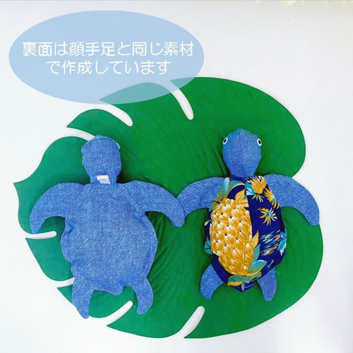 名入れ】幸せを運ぶホヌ（海がめ）ぬいぐるみ（明るいブルー