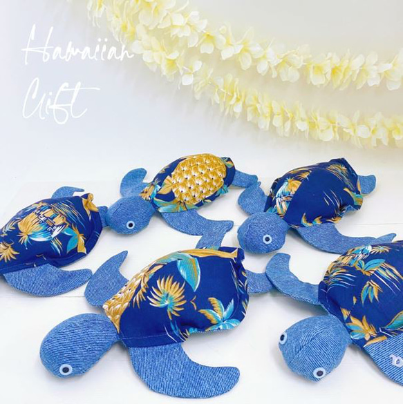 名入れ】幸せを運ぶホヌ（海がめ）ぬいぐるみ（明るいブルー