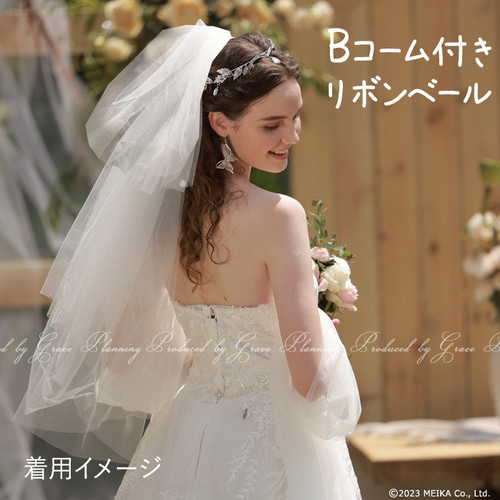 【4点セット】ウェディングドレス、ベール、ドレス用ハンガー、ドレス用カバー 4点セット】ウェディングドレス、ベール、ドレス用ハンガー、ドレス用