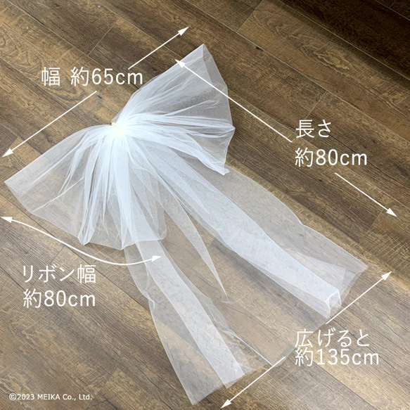 YNS ウェディングドレス小物　バックリボン　チュール YNS チュールリボン ウェディングドレスバックリボンの通販 by