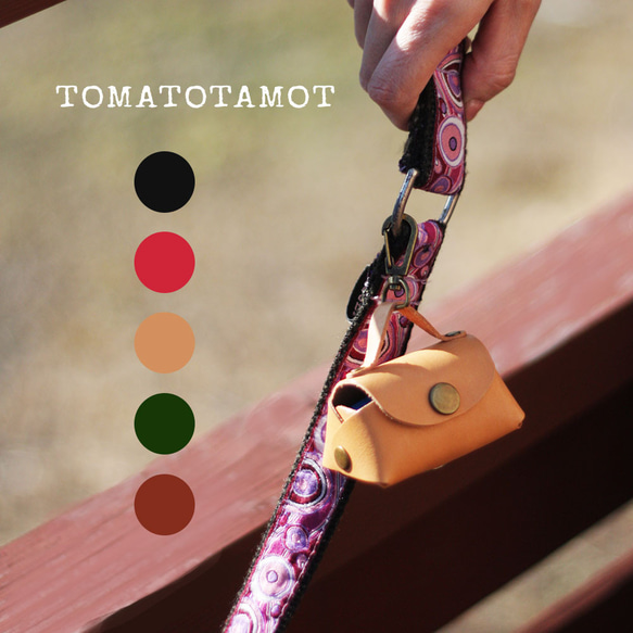 エチケット袋 赤 散歩 お出かけ 子育て 袋 ゴミ袋 レッド コンパクト