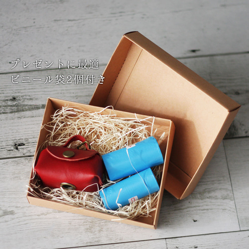 本革 ミニお散歩ポーチ 携帯ゴミ袋バッグ 犬 マナー袋 ロール