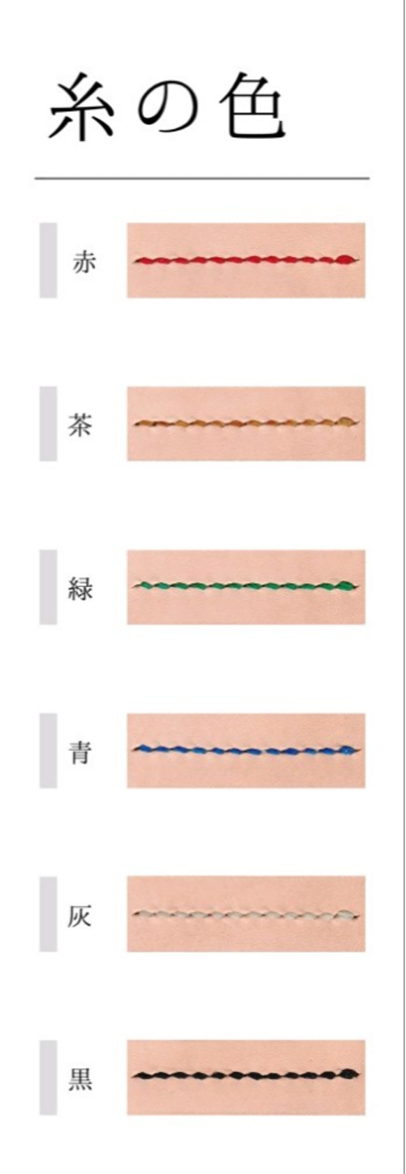 自分の手書きメッセージで温もりある本革キーホルダー【受注制作】　プレゼント　手紙　焼印　オリジナル 4枚目の画像