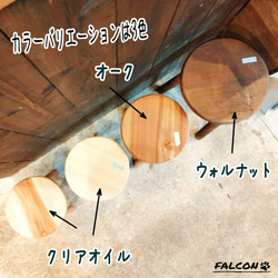 [工房FALCON] Φ23×H35cm 無垢のまるーいサイドテーブル クリアオイルver. 6枚目の画像