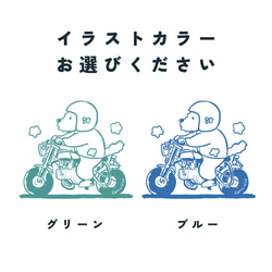 【厚手ロングスリーブ】犬とバイク 3枚目の画像