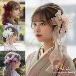 髪飾り 成人式 卒業式 結婚式 七五三 振袖 袴 白無垢 色打掛 和装