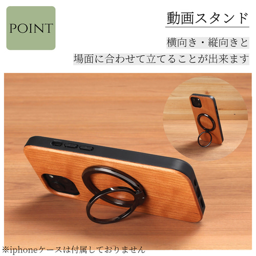 iphone ケース 木製 リング付き マグセーフ magsafe マグネット iphone14 ケース 木製 iphone14Pro iphone14Plus iphone14ProMAX