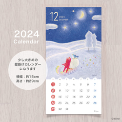 2024年 A4縦長サイズ壁掛けカレンダー 赤い猫と青い鳥「ハルとソラ」 12枚目の画像