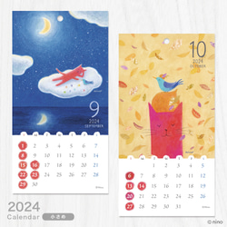 2024年 小さめカレンダー 赤い猫と青い鳥「ハルとソラ」 8枚目の画像