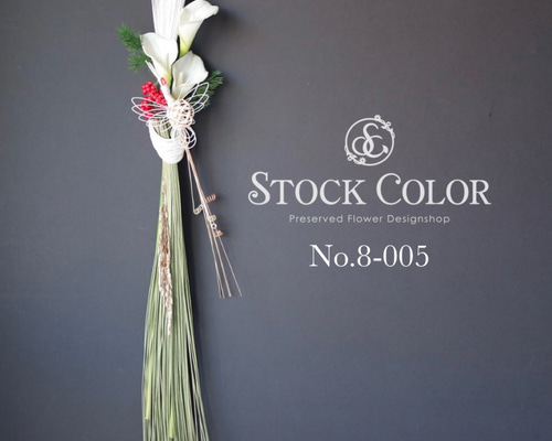 ≪お正月飾り・水引リース≫(L-グリーン結び) 鶴 水引 お飾り お正月