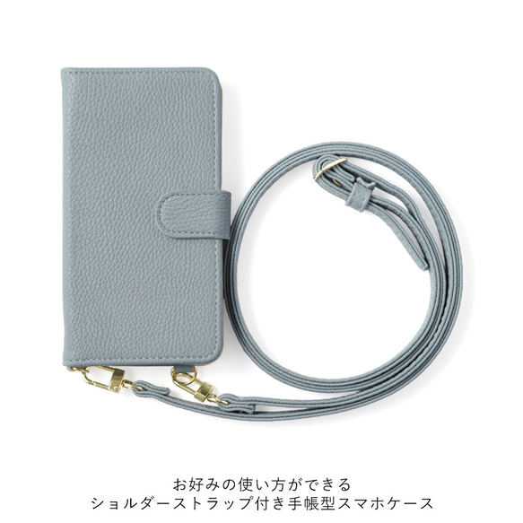 手帳型スマホケース スマホショルダー　肩掛け　ショルダーストラップ　全機種対応  iPhone#nn00000786 4枚目の画像