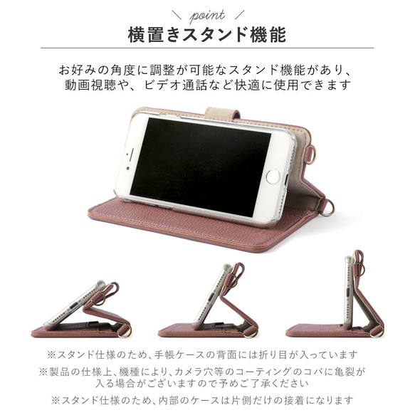 手帳型スマホケース スマホショルダー　肩掛け　ショルダーストラップ　全機種対応  iPhone#nn00000786 6枚目の画像