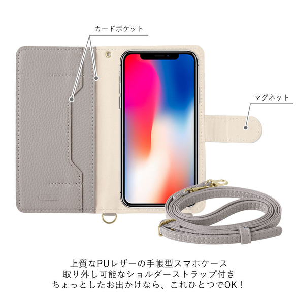 手帳型スマホケース スマホショルダー　肩掛け　ショルダーストラップ　全機種対応  iPhone#nn00000786 12枚目の画像