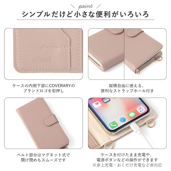 手帳型スマホケース スマホショルダー　肩掛け　ショルダーストラップ　全機種対応  iPhone#nn00000786 7枚目の画像