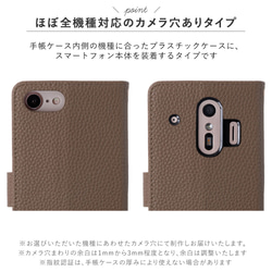 手帳型スマホケース スマホショルダー　肩掛け　ショルダーストラップ　全機種対応  iPhone#nn00000786 10枚目の画像