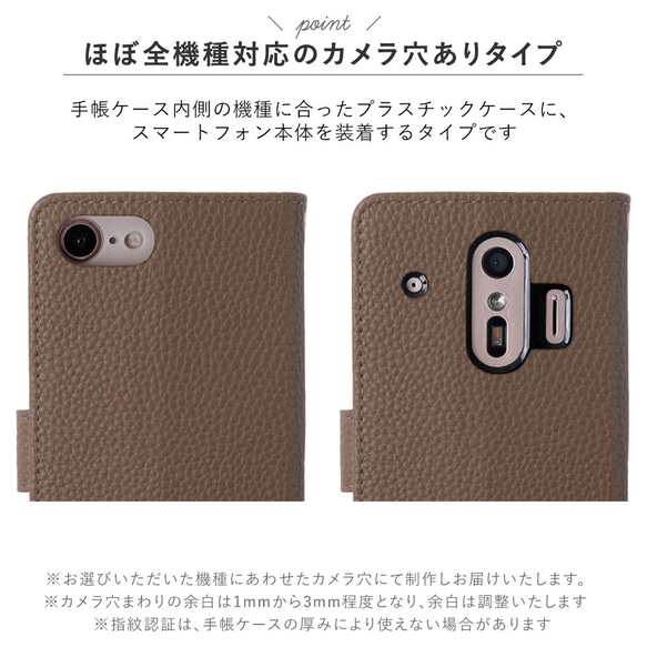 手帳型スマホケース スマホショルダー　肩掛け　ショルダーストラップ　全機種対応  iPhone#nn00000786 10枚目の画像