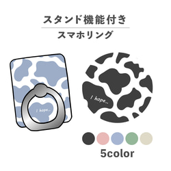 牛牛牛圖案動物圖案暗色智慧型手機環固定環支架功能NLFT-RING-00g 第1張的照片