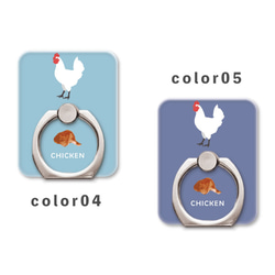 肉品系列動物雞肉雞肉智慧型手機戒指支架戒指支架功能NLFT-RING-00s 第4張的照片
