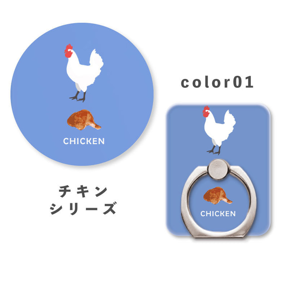 肉品系列動物雞肉雞肉智慧型手機戒指支架戒指支架功能NLFT-RING-00s 第2張的照片