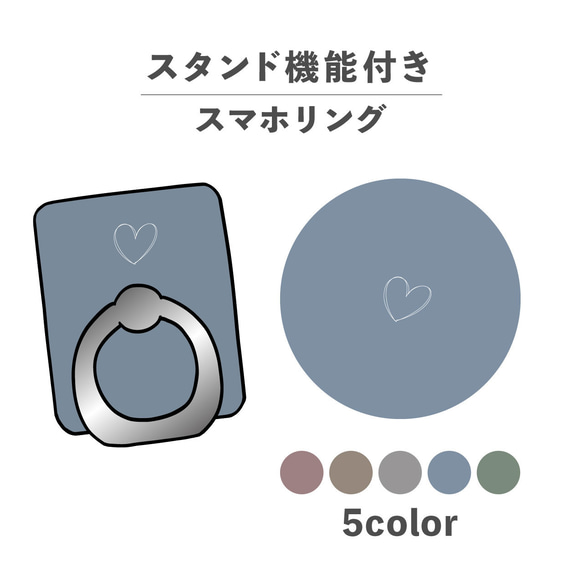 心形塗鴉風格手寫插圖智慧型手機環握環支架功能 NLFT-RING-00v 第1張的照片