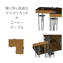 受注生産 職人手作り キャンプテーブル アイアン コーヒーテーブル テーブル 机 天然木 インテリア 家具 LR2018 3枚目の画像