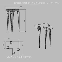 受注生産 職人手作り キャンプテーブル アイアン コーヒーテーブル テーブル 机 天然木 インテリア 家具 LR2018 4枚目の画像