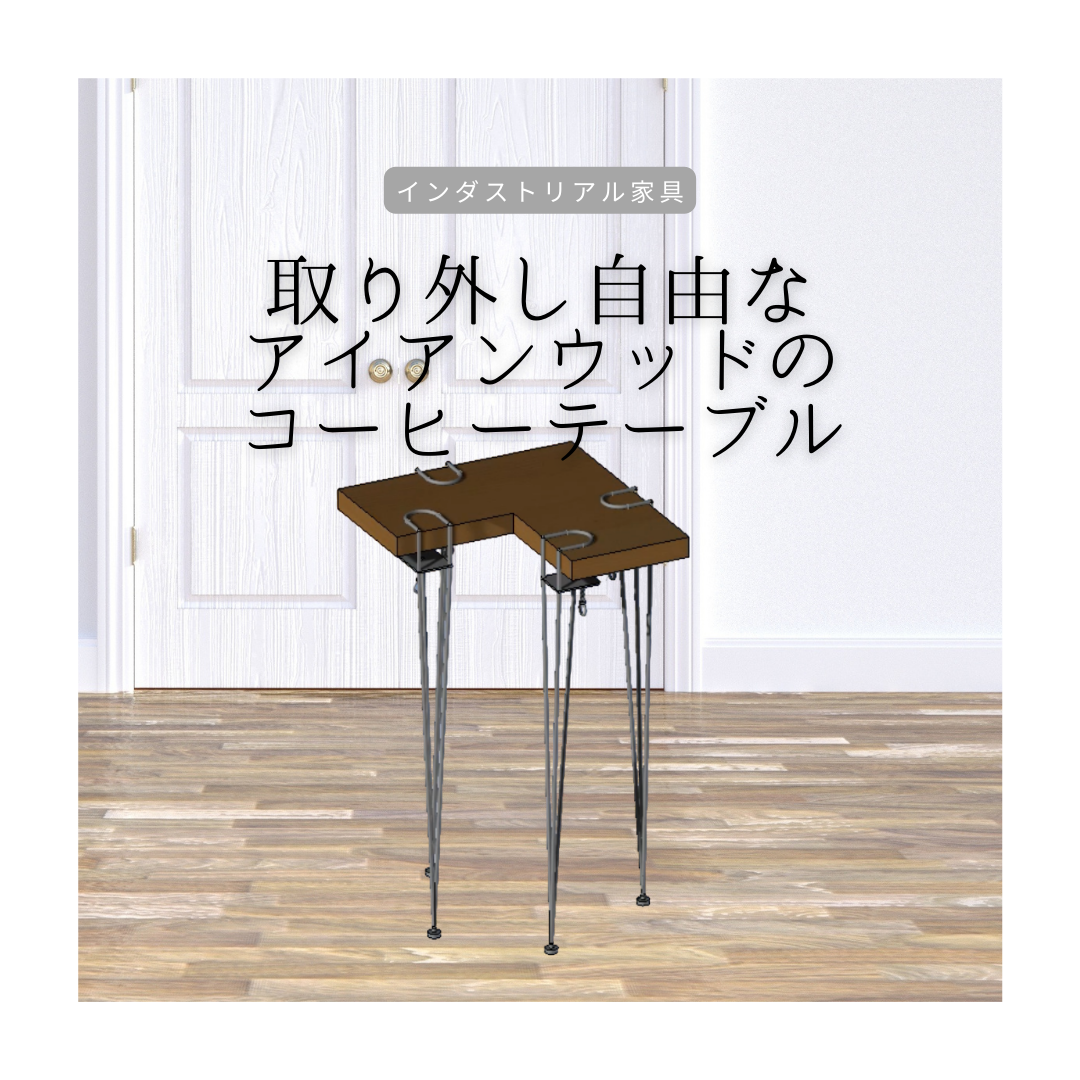 受注生産 職人手作り キャンプテーブル アイアン コーヒーテーブル テーブル 机 天然木 インテリア 家具 LR2018