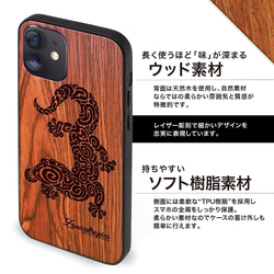 iPhone 【CHAMELEON】梨&桜ウッドケース　納期長め　木製　カメレオン　爬虫類　スマホケース　 4枚目の画像