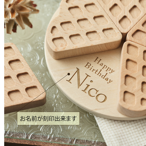 名入れ無料！】木製ワッフル┃木製ケーキ おむつケーキ ハーフ 