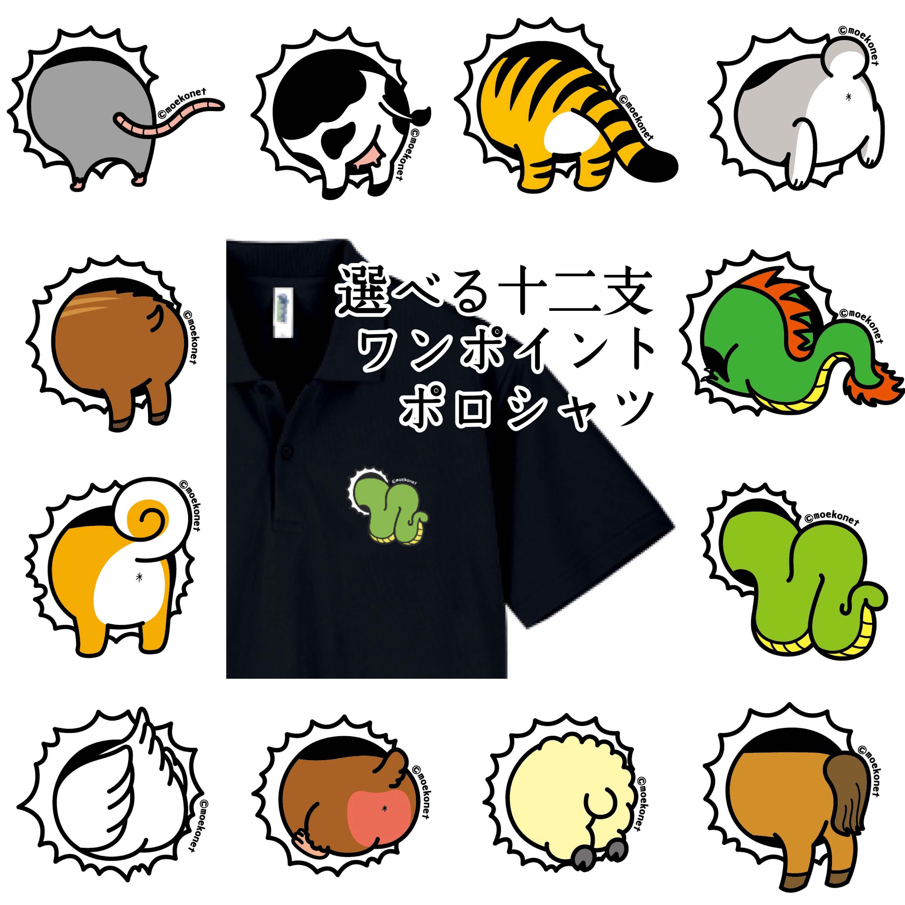 chan様 リクエスト 3点 まとめ商品 竜そば様 リクエスト 27点 まとめ商品