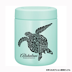 サーモス 真空断熱スープジャー 400ml【CHAMELEON】3色　カメレオン　アウトドア　爬虫類 10枚目の画像