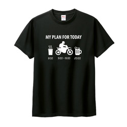 Tシャツ ライダーの今日の予定 アドベンチャー バイク オートバイ おしゃれ おもしろ ティシャツ オフロード 2枚目の画像