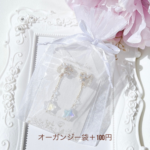 くまちゃん&ribbon strawberry フラワービジュー ピアス