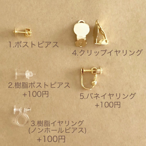 くまちゃん&ribbon strawberry フラワービジュー ピアス くまちゃん&ribbon strawberry フラワービジュー ピアス