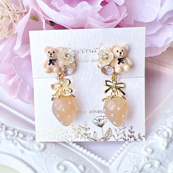 【国内即発】≪Ettika≫ ビジュー フラワー モチーフ ピアス Cream dot. イヤリング ピアス シェル フラワー 低アレルギー