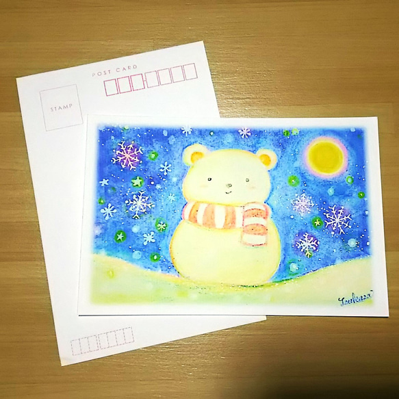 白くまの雪だるま絵葉書2枚　透明水彩ポストカード　クリスマス　寒中お見舞い 1枚目の画像